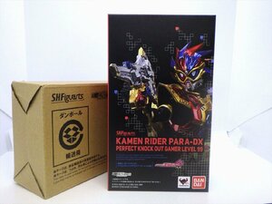 N12 未開封 未使用 バンダイ S.H.Figuarts 仮面ライダー パラドクス パーフェクトノックアウトゲーマー レベル99 エグゼイド フィギュア