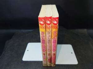 ◆川原　歩◆　「アイドル伝説　えり子」　全3巻　初版 新書　角川書店