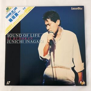 [LD] 稲垣潤一 INAGAKI JUNICHI SOUND OF LIFE J.I. 武道館 BUDOKAN STEREO 1面長時間ディスク/CLV レーザーディスク LaserDisc