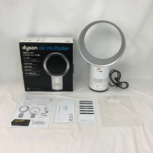 dyson air multiplier AM01テーブルファン25cm ダイソン 扇風機 羽根なし