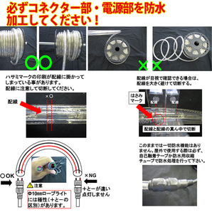 電源ケーブル付きLEDロープライト イルミネーション 3色選択黄・青・彩 10m チューブライト 250球 直径10mm 高輝度 AC100V クリスマスの画像3