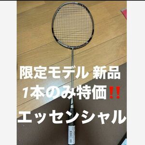 新品 未使用 限定モデル BabolaT バボラ バドミントン ラケット サテライト リミテッド 6.5 エッセンシャル