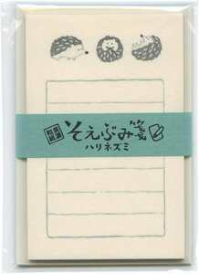 古川紙工 そえぶみ箋 【ハリネズミ】 LS240 手紙 レターセット 便箋 封筒