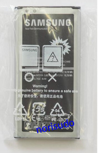 国内在庫！純正同等品 新品 SAMSUNG GALAXY S5用 SC-02G / SC-04F 交換内蔵バッテリー 電池パック 工具付き