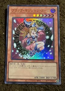 遊戯王 ブラック・マジシャン・ガール UR 1枚 QCDB-JP008 QUARTER CENTURY DUELIST BOX クォーターセンチュリーデュエリストボックス