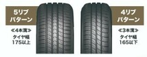 【国内正規品】 ダンロップ ルマンV+ 235/40R18 95W 4本 2023年製 新品 未使用品 個人宅可 ルマンVプラス 235/40-18_画像10