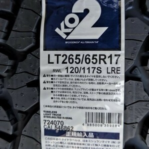 少量入荷 BFグッドリッチ オールテレーン T/A KO2 265/65R17 120/117S 4本 2022年製 新品 正規品 265/65-17 個人宅可の画像2