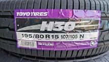 【新製品 在庫あり 即納 】トーヨータイヤ H30 195/80R15 107/105Ｎ 4本 2023年製 新品 未使用品 個人宅可 195/80-15_画像2