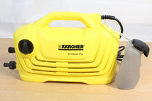 ◎【ト福】KARCHER ケルヒャー K2 Classic Plus クラシックプラス 通電確認済み 家庭用高圧洗浄機 LBZ01LAF52_画像2