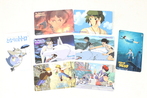 【え仙】未使用 スタジオジブリ テレホンカード 50度数 8枚セット もののけ姫 魔女の宅急便 天空の城ラピュタ となりのトトロ MCZ01LLL92