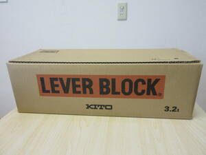 23269 【新品未開封品】KITO LEVER BLOCK キトー レバーブロック LB032 【3.2ｔ】 未使用品