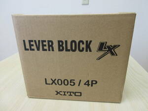 23672 未使用 新品 KITO キトー レバーブロック LX形 LX005/4P 4個セット 500kg 0.5t 1.2m 大工道具