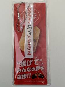 新品・未使用　キットカット　串カツ田中　コラボ　アクリルキーホルダー