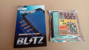 BLITZ(ブリッツ) SUS POWER AIR FILTER LM(サスパワーエアフィルターLM) 純正交換タイプ トヨタ用 ST-53B