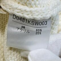 極美品◎XL相当 パパス ケーブルニット PAPAS ショールカラー オフホワイト メンズ セーター 肉厚 極暖 50L トップス 日本製 ローゲージ_画像9