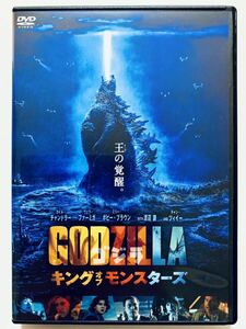 『ゴジラ キング・オブ・モンスターズ』中古DVD 監督：マイケル・ドハティ（132分）吹替あり レンタル落ち cast：カイル・チャンドラー