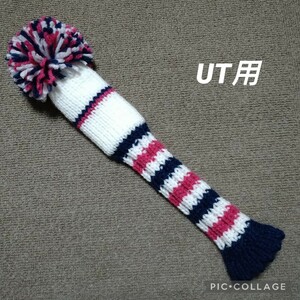 ニット ヘッドカバー　ユーティリティ　ハンドメイド　ゴルフ クラブ カバー