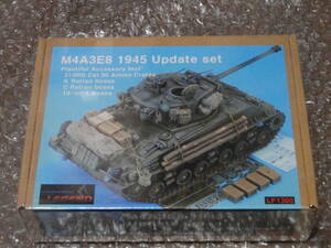 LEGEND レジェンド 1/35 スケール M4A3E8 1945 Update set フューリー FURRY 未開封品