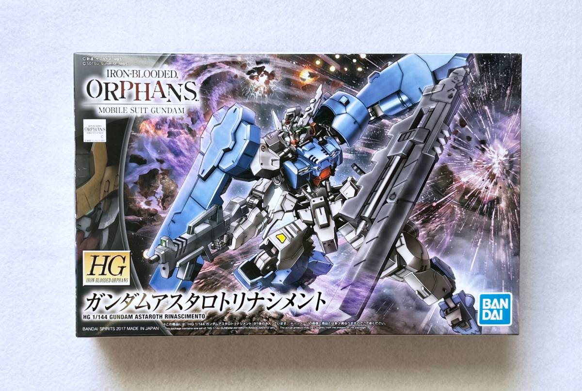 Hガンプラ 鉄血のオルフェンズ 8個セット(未開封3/素組5)-