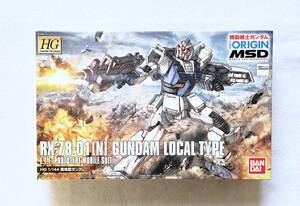 内袋未開封品　バンダイ　HG 1/144 RX-78-01(N) 局地型ガンダム　機動戦士ガンダム THE ORIGIN MSD　ガンプラ