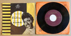 ■盤質良好!希少国内盤/7inch■リトル・リチャード Little Richard / すてきなママさん True, Fine Mama Ooh' My Soul (LED-96) 