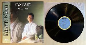 ■稀少!プロモ盤/帯付LP■アラン・タム Alan Tam 譚詠麟 / ファンタシー Fantasy (Canyon/C28A0538) カタコト日本語歌謡 亜モノ■美盤