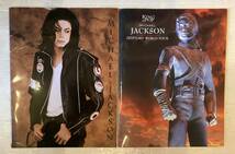 ■まとめて!■Michael Jackson Janet Jackson Prince ...etc パンフレット7冊セット オマケポスター付■マイケル・ジャクソン_画像2