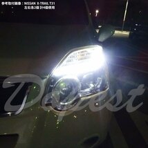 Dopest LED ポジション ランプ T10 フェアレディZ Z32/33系 H4.8～H20.11 FAIRLADY ゼット スモール バルブ ライト 球 ホワイト_画像6