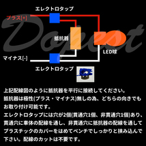 LEDバックランプ 警告灯点灯防止 抵抗器 汎用 25W 15Ω_画像3