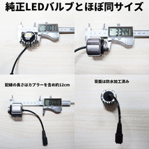 純正LEDフォグランプ交換 二色 サンバーバン S700系 R4.1～_画像4