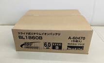 ①makita マキタスライド式リチウムイオンバッテリ BL1860B 18V 6.0Ah A-60470 ５個入り_画像1