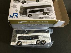 【トミカ】西日本ＪＲバス　プレミアムドリーム号(即決)三菱ふそうエアロキング　ドリーム号運行開始50周年記念