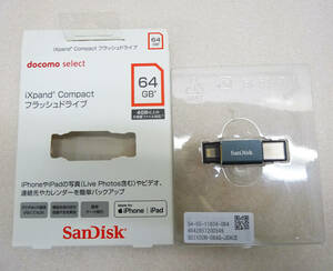 ◆ 未使用 SanDisk docomo IXpand Flip 64GB フラッシュドライブ ◆140円で発送可能◆