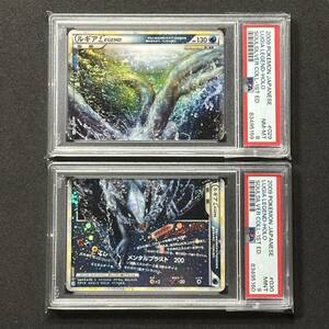 ポケモンカード レジェンド ルギアLEGEND 上下 PSA8 PSA9 セット ソウルシルバー