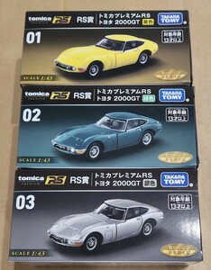 限定　tomicaくじ　トミカプレミアムRS トヨタ2000GT　３種セット