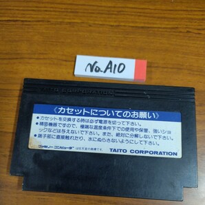 スペースインベーダー ファミコン FCナナリストの画像2