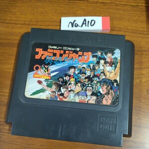 ファミコンジャンプ　ファミコン　FCナナリスト