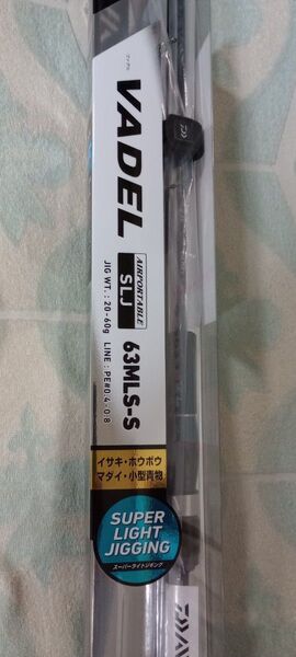 VADEL スーパーライトジギング63MLS-S