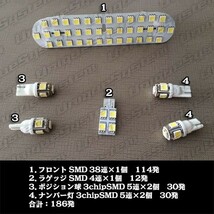 トヨタ AQUA アクア NHP10 専用 LEDルームランプ 送料安価～_画像2