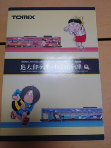 TOMIX98054 キハ40 2000形ディーゼルカー　鬼太郎列車、ねこ娘列車