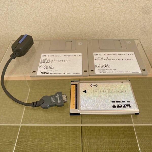 希少 レア IBM 10/100 EtherJet CardBus アダプター 希少なFD付属