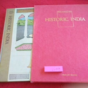 c-459 インド ライフ人間世界史 18 箱入り 発行日不明 タイムライフブックス インドの風土 文化の源流 ブッダの悟り ヒンドゥー教 など※1