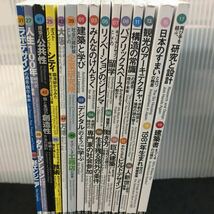 そ-まとめ 建築雑誌●JABS 全不揃い15冊セット ①建築と学び②デジタル(のよう)に学ぶ③みんなのけんちく その他 発行 ※1_画像1