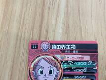 ドラゴンボールヒーローズ　HGD3-58　時の界王神　美品_画像5