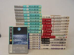 【篠原千絵 文庫　コミック 30冊 セット】海の闇、月の影/蒼の封印/闇のパープル・アイ/陵子の心霊事件簿/逃亡急行/凍った夏の日 他