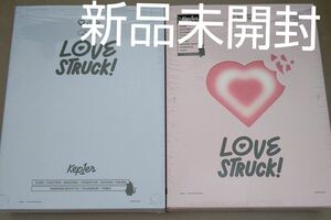 kep1er loveStruckアルバム2形態セット新品未開封②