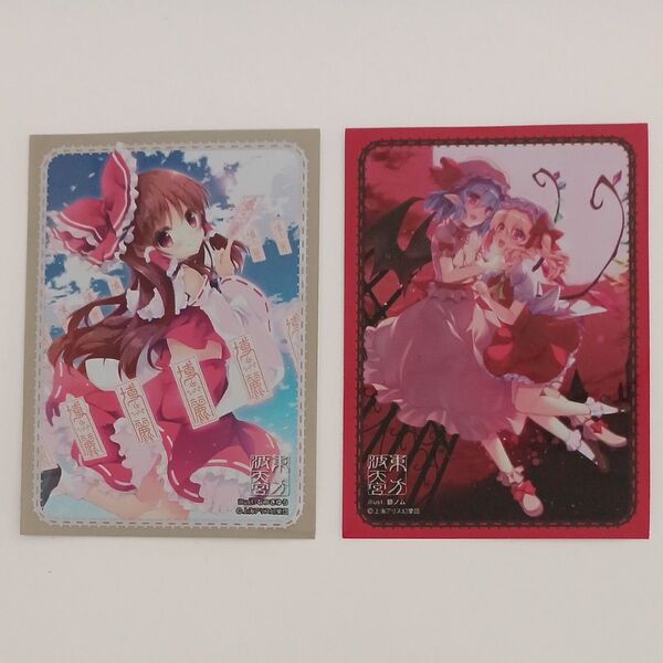東方 カードスリーブ 2枚 中古品
