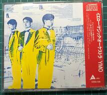 YMO [YELLOW MAGIC ORCHESTRA]イエロー・マジック・オーケストラ_画像3