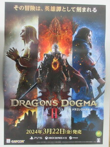 ドラゴンズドグマ2 Dragon's Dogma Ⅱ　販促B2ポスター　PS5/XBOX