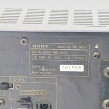 SONY DTC-M100 DATデッキ DIGITAL AUDIO TAPE DECK デジタルオーディオテープデッキ ソニー_画像10